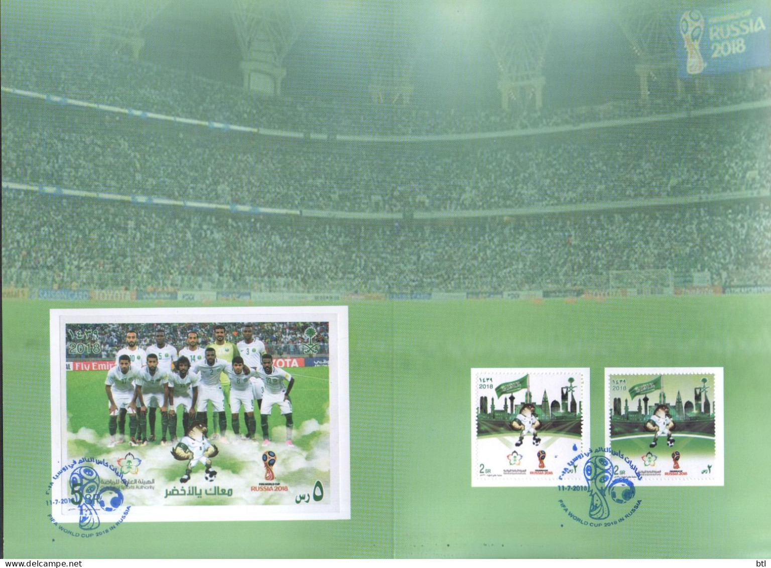 SAUDI ARAB - 1st Day Card FIFA World Cup ( Cancellation On 2+1 ) "hard Item" - Arabie Saoudite