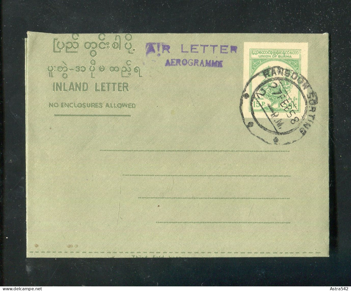 "BURMA" 1958, Aerogramm "Inland Letter" Gestempelt (A0112) - Myanmar (Birmanie 1948-...)