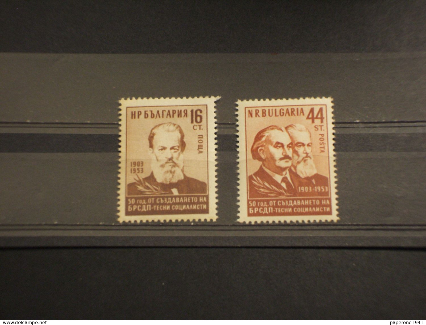 BULGARIA - 1953 CREAZIONE P.S.D. 2 VALORI  - NUOVI(+) - Unused Stamps