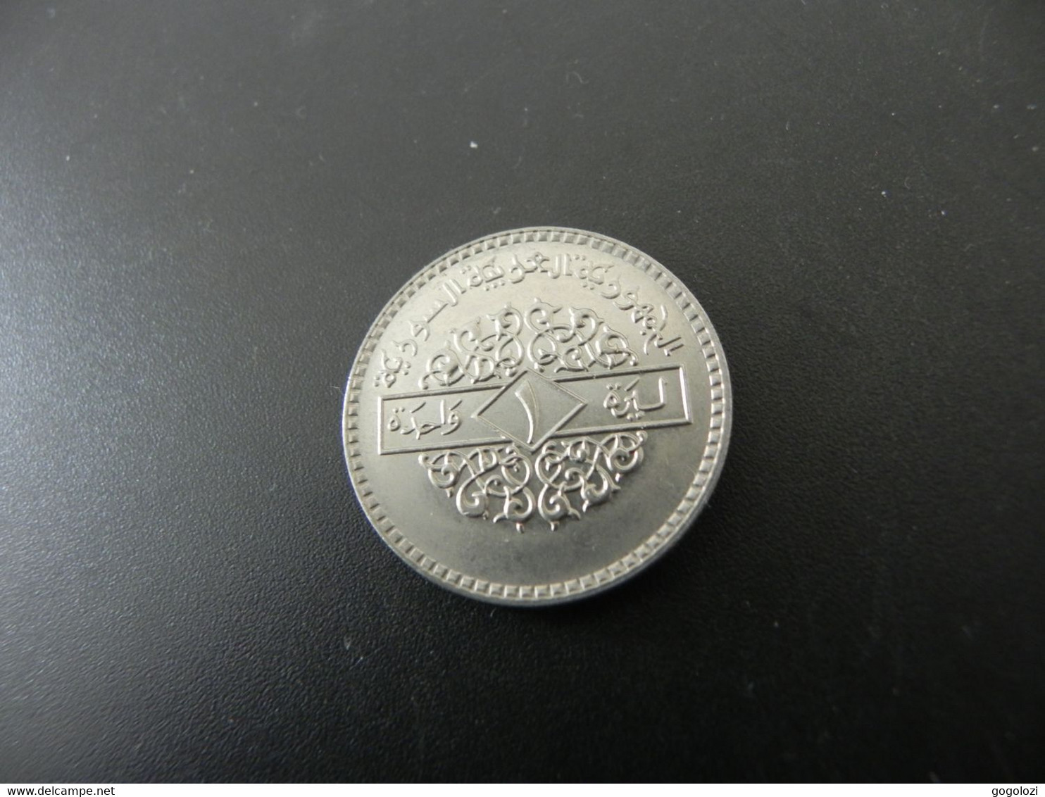 Syria 1 Pound 1979 - Siria