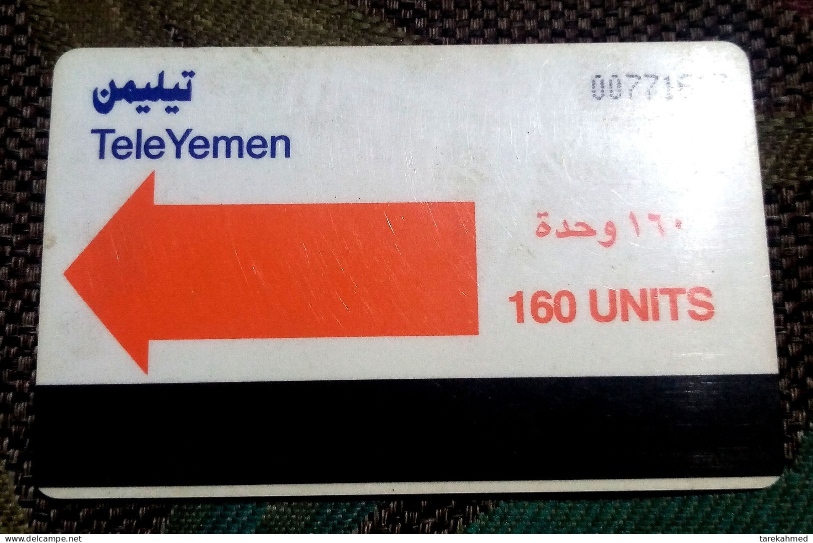 YEMEN ،160 Units Prepaid Phone Card، SAYWUN - Yémen