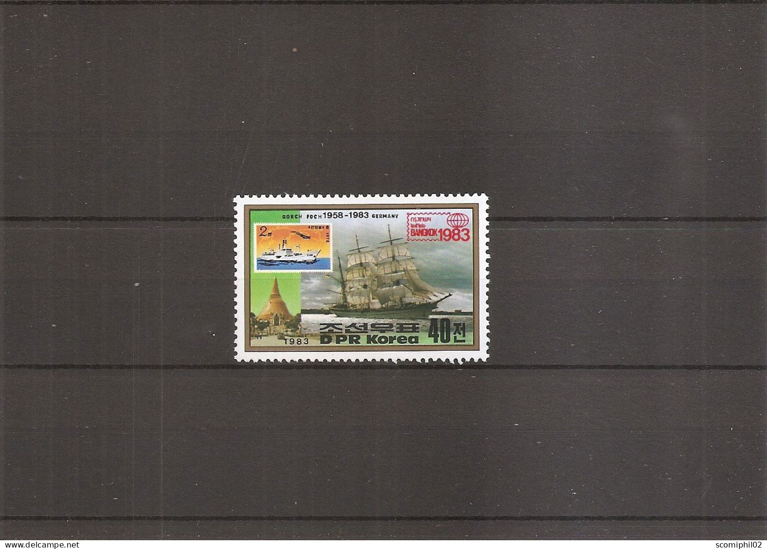 Corée Du Nord ( 1764 XXX -MNH ) - Korea, North