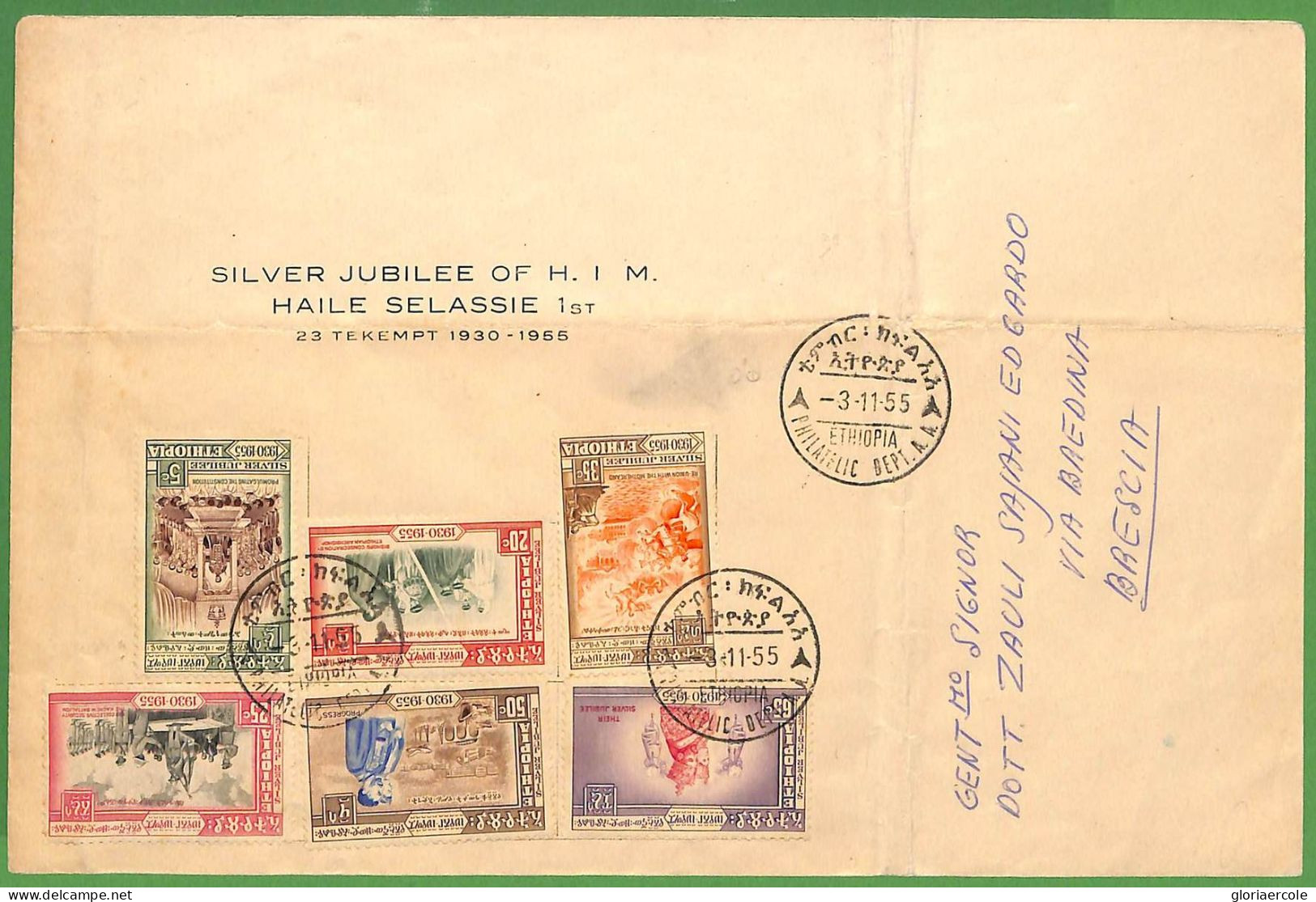 ZA1390 -  ETHIOPIA - Postal History -  Oversize  FDC COVER  1955 Michel # 337/42 - Ethiopia