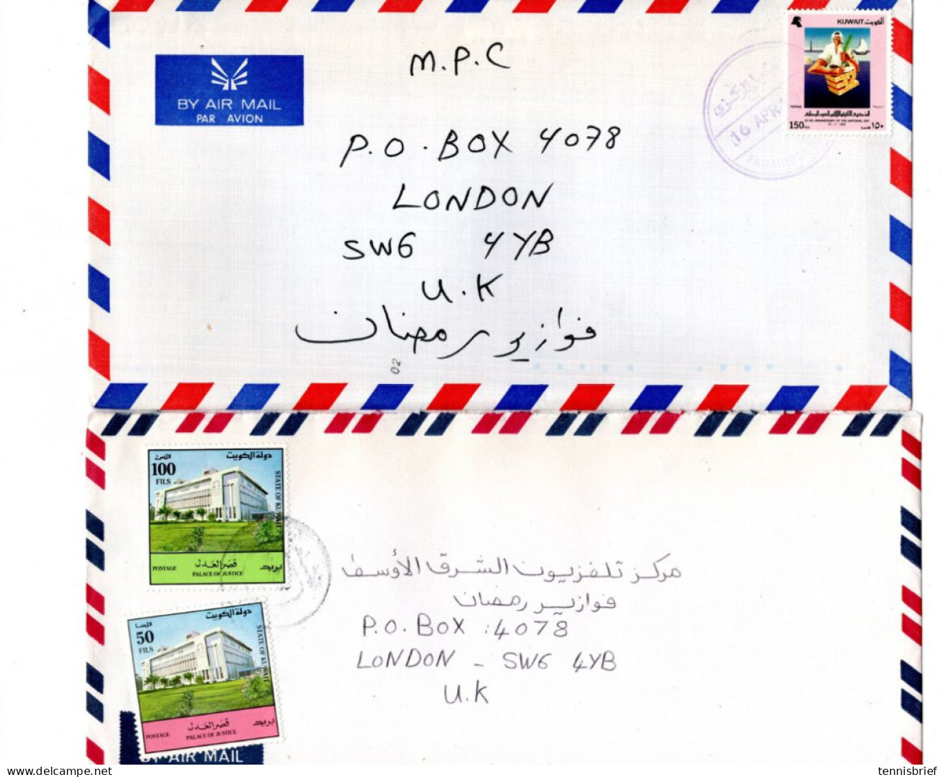 Ca.1990 , 6 Airmail Covers , Different Frankings,, All Going To England  #1541 - Kuwait