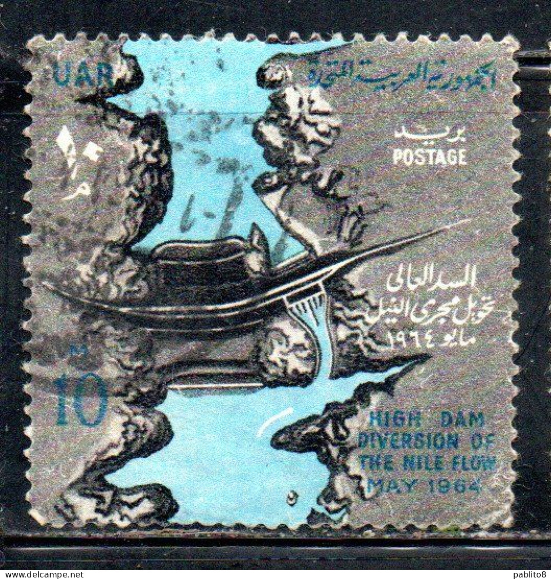 UAR EGYPT EGITTO 1964 THE DIVERSION OF THE NILE ASWAN HIGH DAM 10m USED USATO OBLITERE' - Used Stamps
