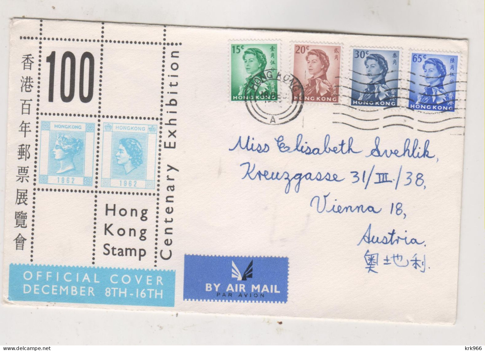 HONG KONG 1963 Nice Airmail Cover To Austria - Brieven En Documenten