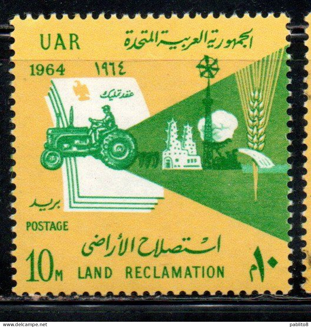 UAR EGYPT EGITTO 1964 ELECTRICITY ASWAN HIGH DAM HYDROELICTRIC POWER STATION LAND RECLAMATION 10m  MNH - Unused Stamps