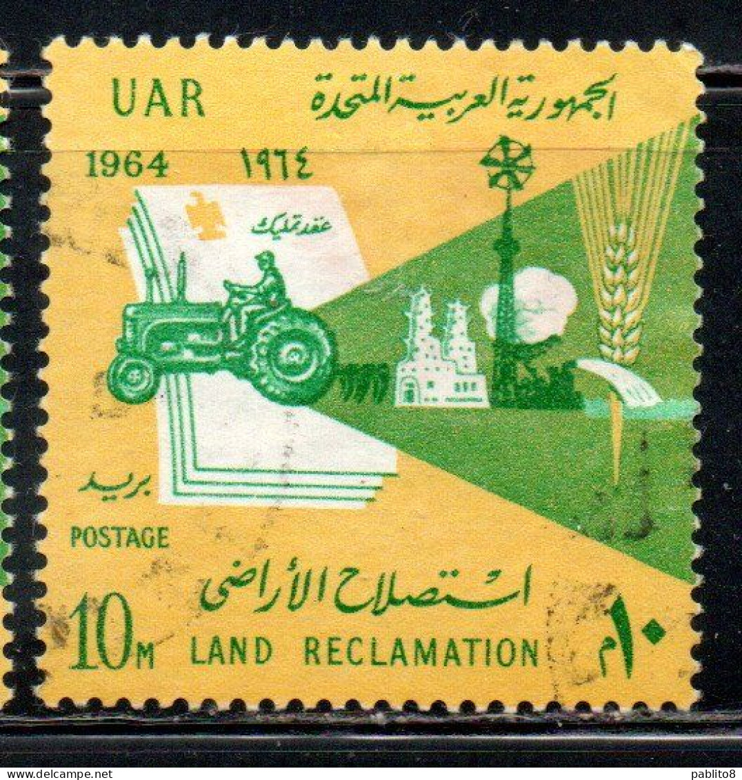 UAR EGYPT EGITTO 1964 ELECTRICITY ASWAN HIGH DAM HYDROELICTRIC POWER STATION LAND RECLAMATION 10m USED USATO - Used Stamps