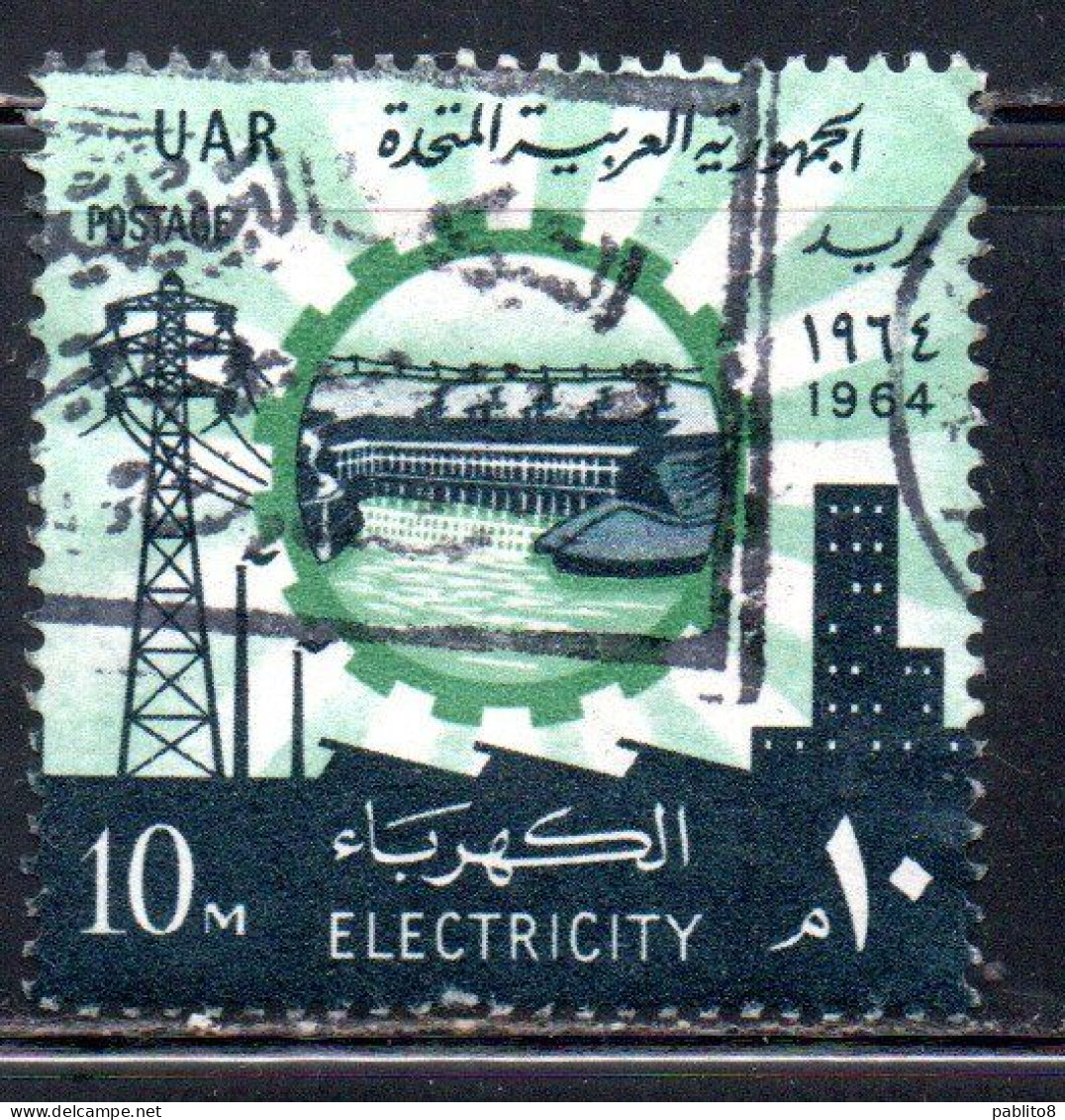 UAR EGYPT EGITTO 1964 ELECTRICITY ASWAN HIGH DAM HYDROELICTRIC POWER STATION LAND RECLAMATION 10m USED USATO - Gebruikt