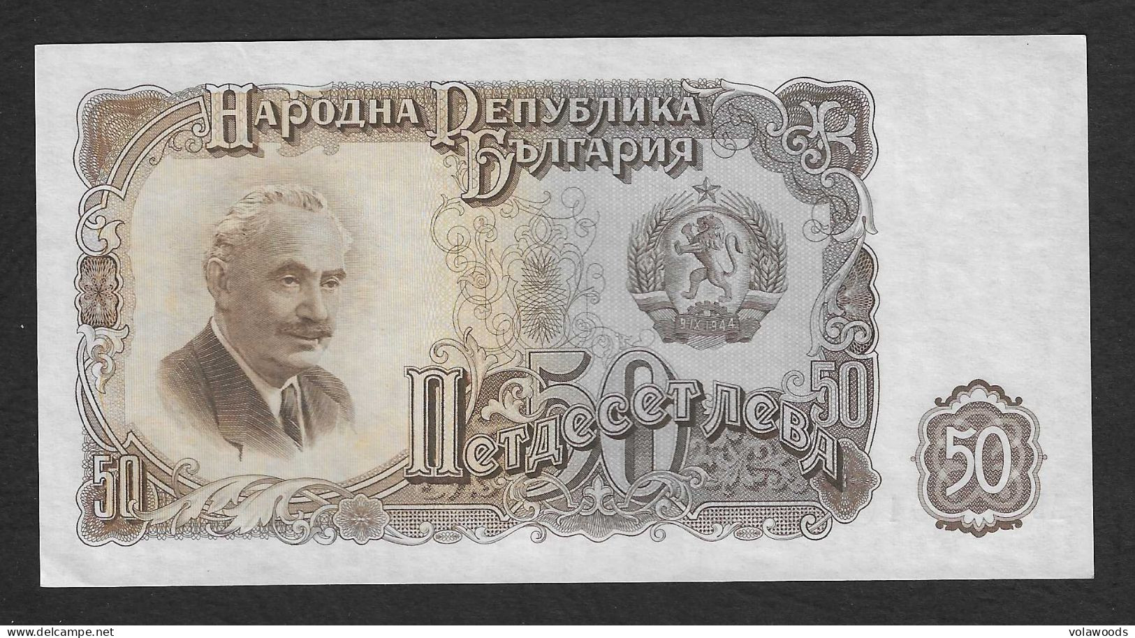 Bulgaria - Banconota Non Circolata FdS UNC Da 50 Leva P-85a - 1951 #17 - Bulgarien