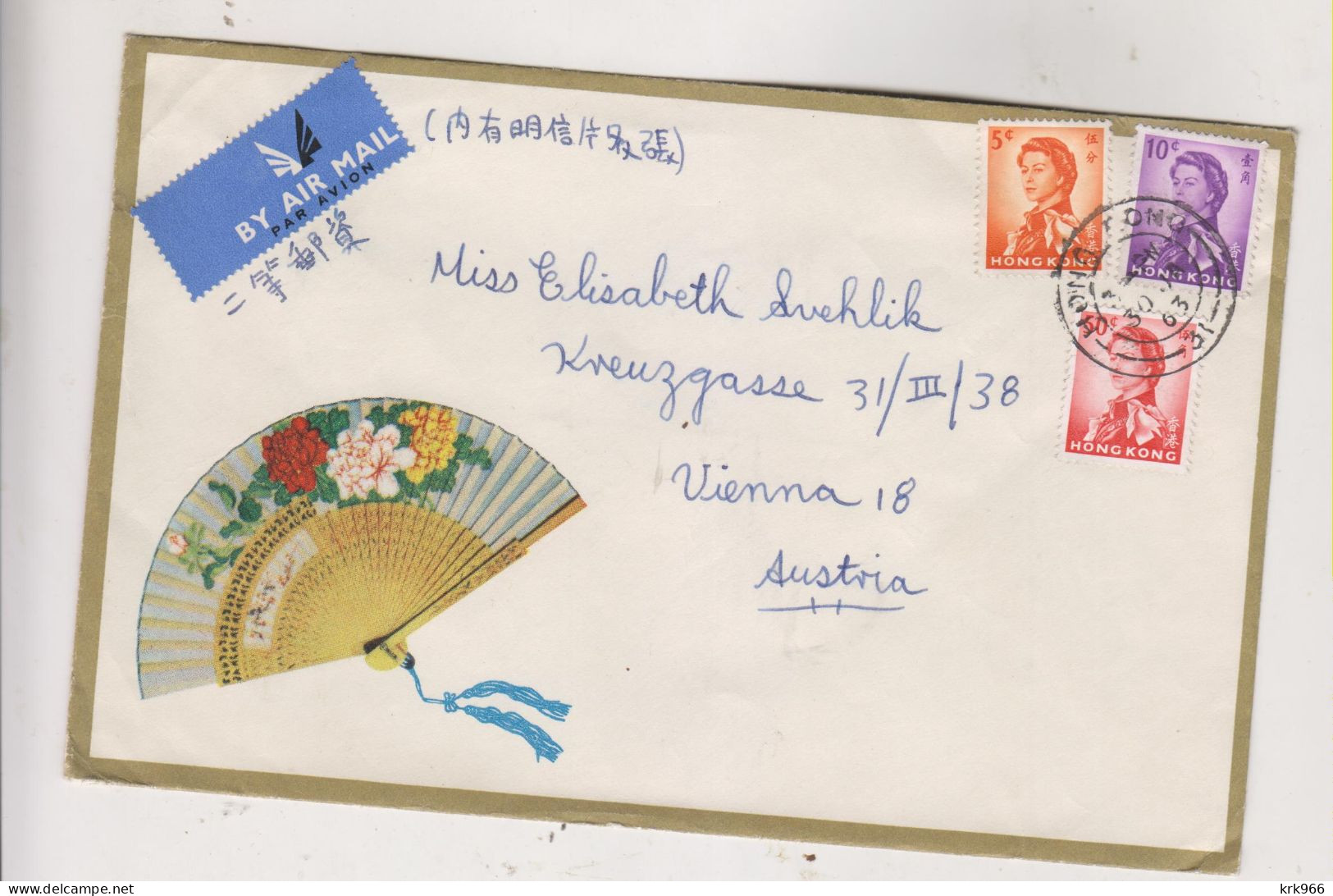 HONG KONG 1963 Nice Airmail Cover To Austria - Briefe U. Dokumente