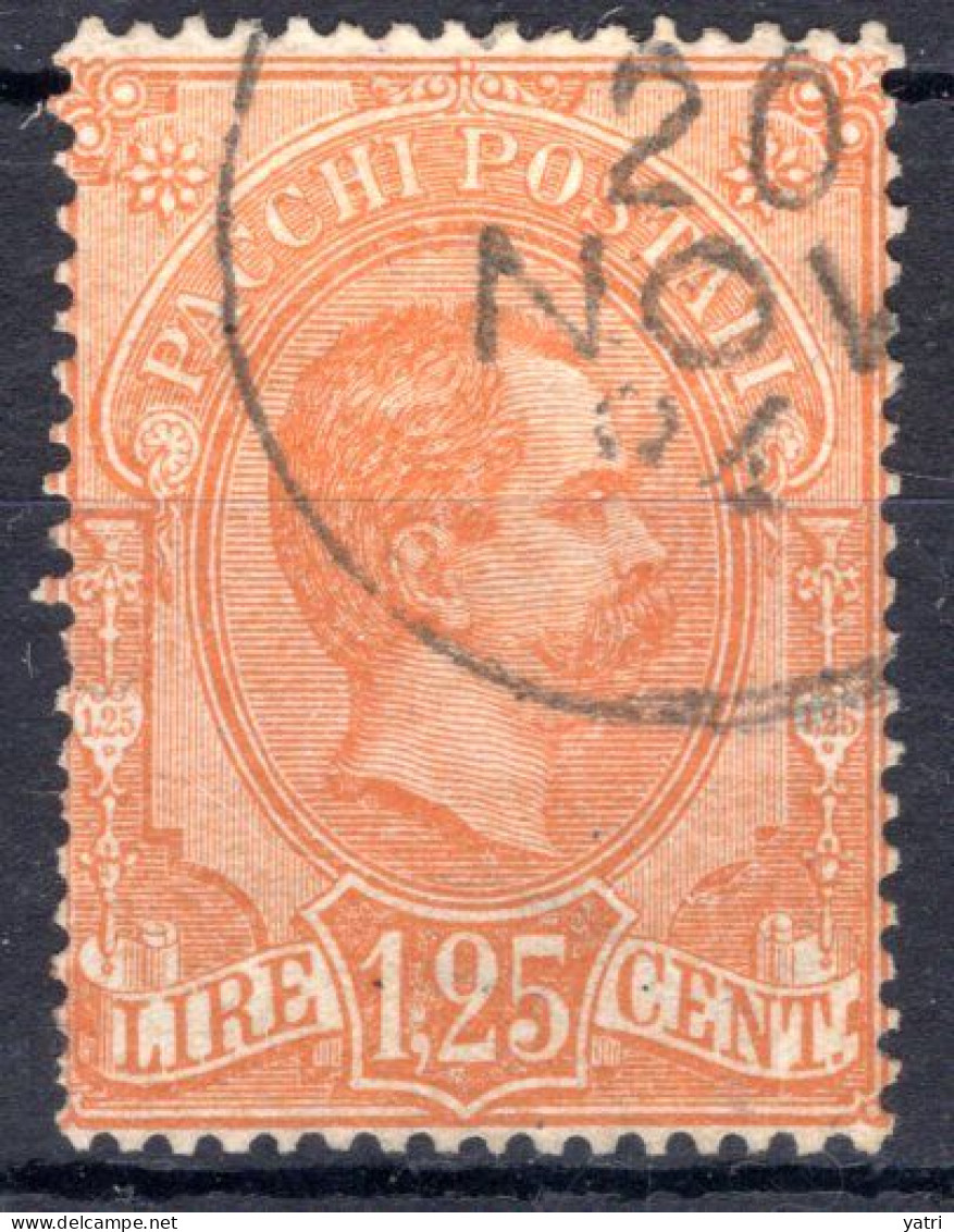 Regno D'Italia (1884) - Pacchi Postali -.1,25 Lire Ø - Francobollo Più Stretto Nei Lati Verticali (non Catalogata) - Paquetes Postales