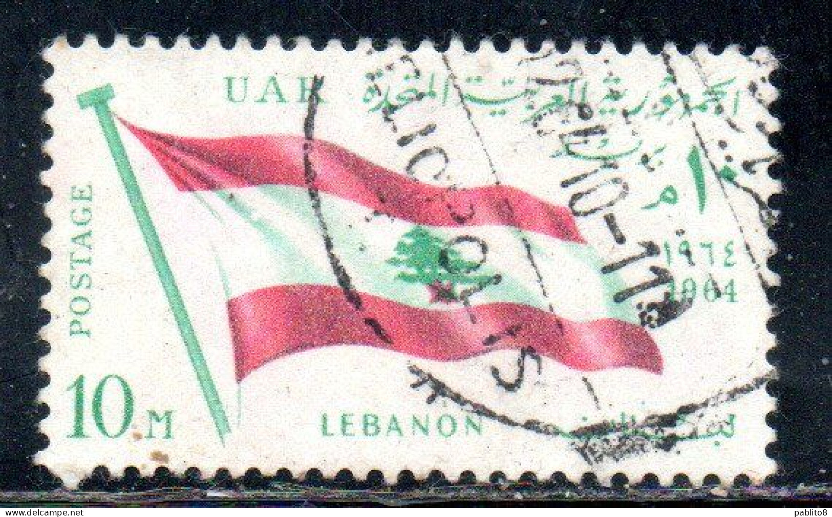 UAR EGYPT EGITTO 1964 SECOND MEETING OF HEADS STATE ARAB LEAGUE FLAG OF LEBANON 10m USED USATO OBLITERE' - Used Stamps