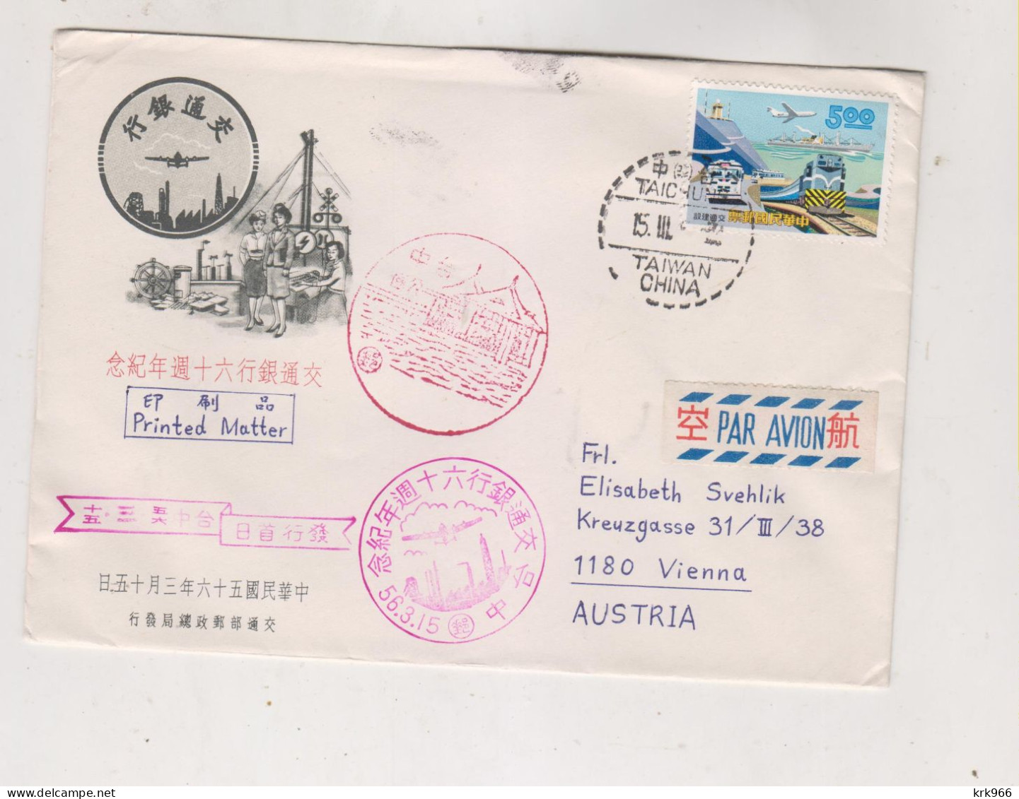 TAIWAN ,  Airmail    Cover To Austria - Briefe U. Dokumente