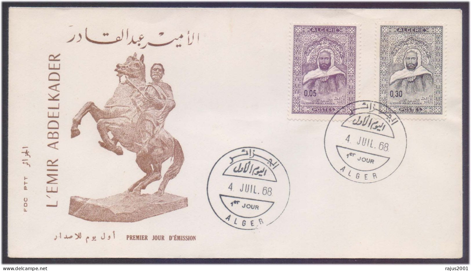 Emir Abdelkader, Amir Abdel Kader Introduces Freemasonry In Muslim World Admitted To Grand Orient In 1864 FDC Algeria - Freimaurerei