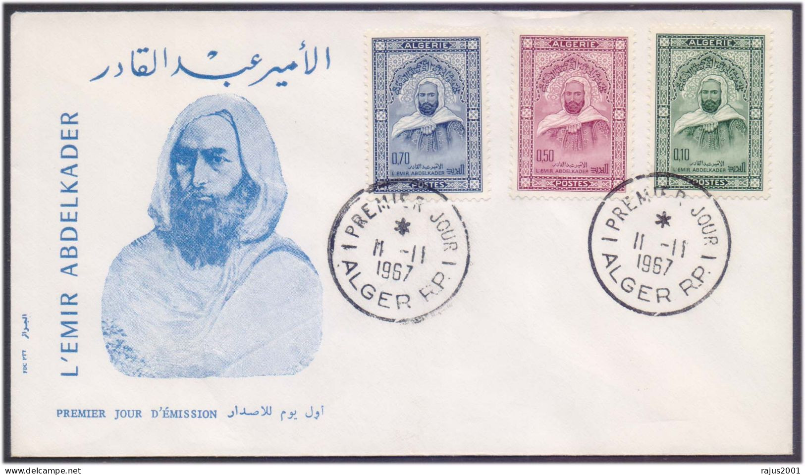 Emir Abdelkader, Amir Abdel Kader Introduces Freemasonry In Muslim World Admitted To Grand Orient In 1864 FDC Algeria - Freimaurerei