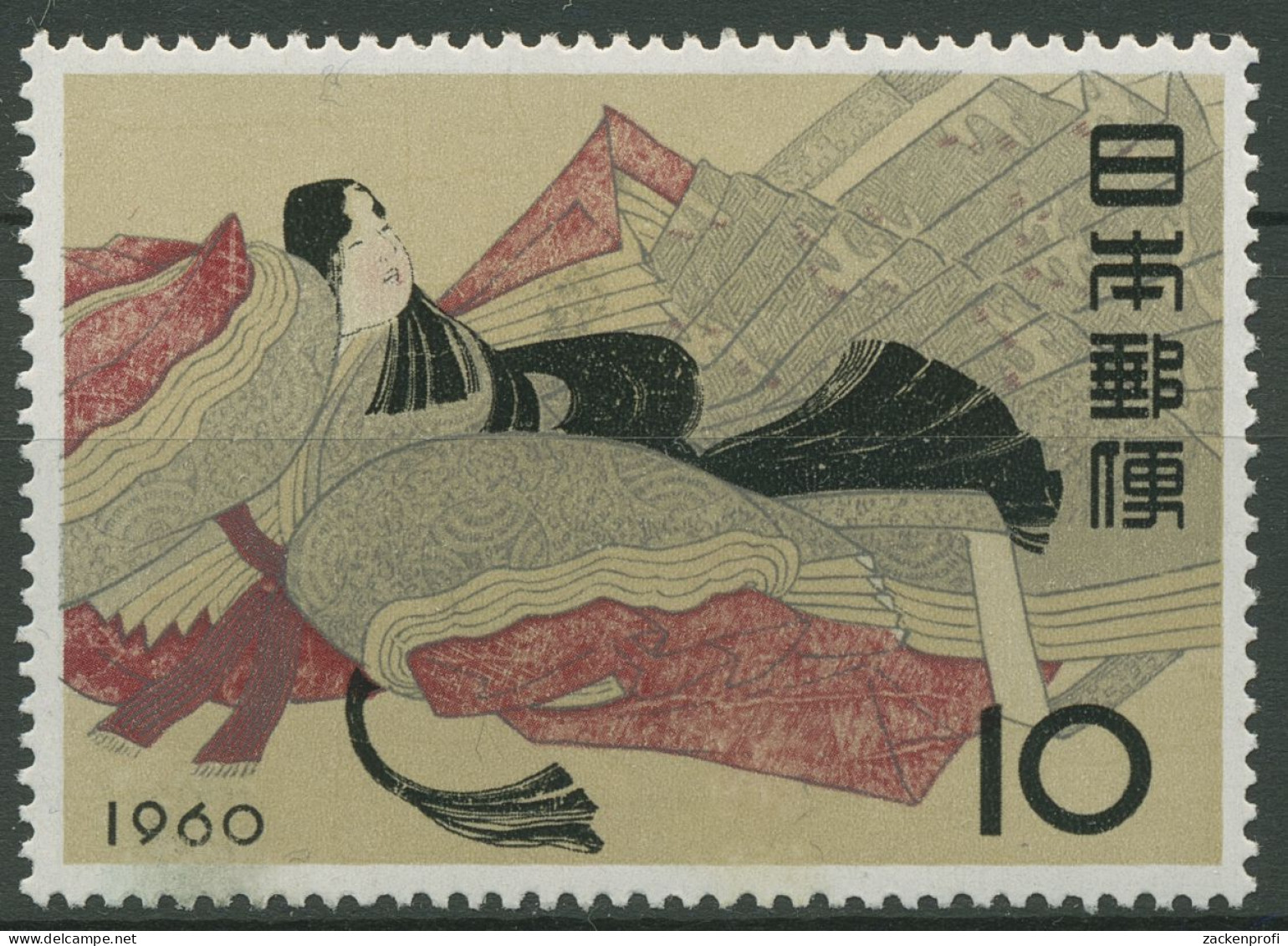 Japan 1960 Die Dichterin Und Göttin Ise: Gemälde Von Fujiwar 724 Postfrisch - Neufs