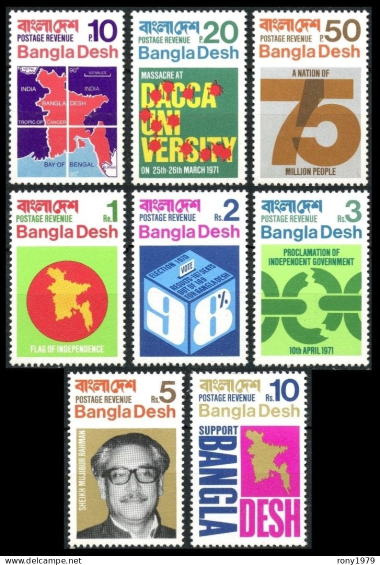 1971 Bangladesh Full Year Set Pack Collection Map Election Politics Chain Vote Liberation War Leader 1st 2nd Issue FREE - Bangladesh