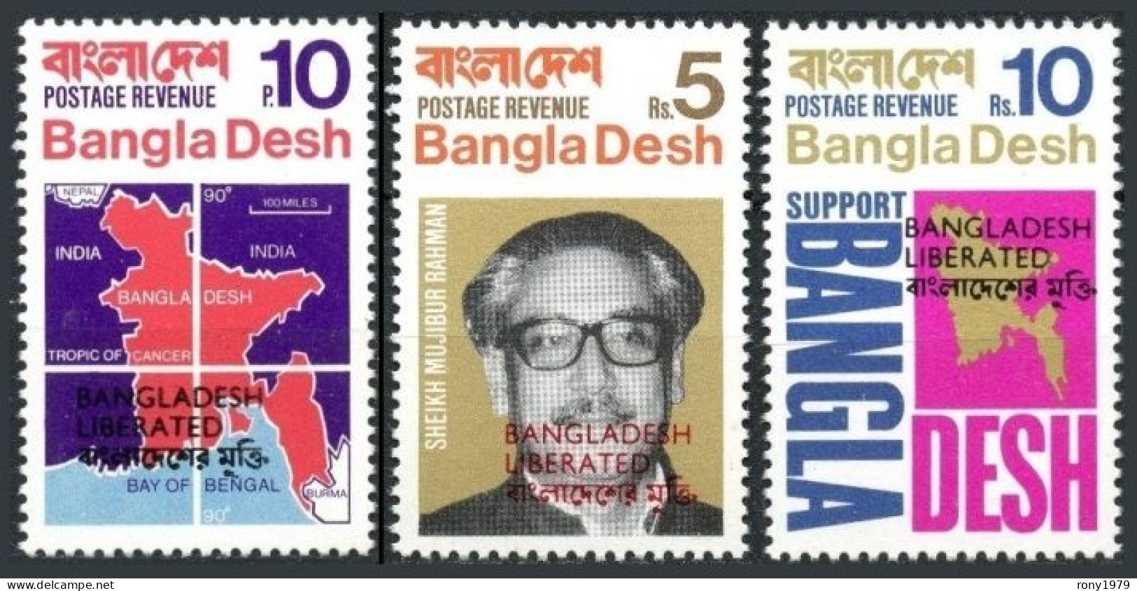 1971 Bangladesh Full Year Set Pack Collection Map Election Politics Chain Vote Liberation War Leader 1st 2nd Issue FREE - Bangladesh