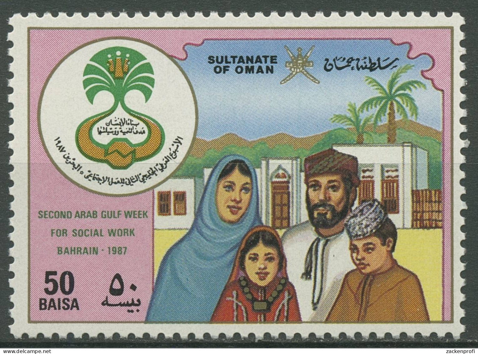 Oman 1987 Woche Der Golfstaaten Für Sozialarbeit 304 Postfrisch - Oman