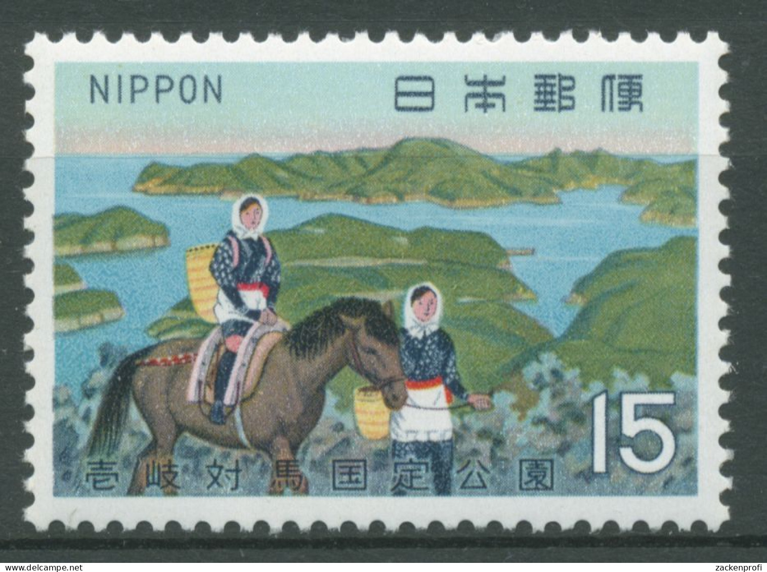 Japan 1970 Quasi-Nationalpark Aso-Bucht 1069 Postfrisch - Nuovi