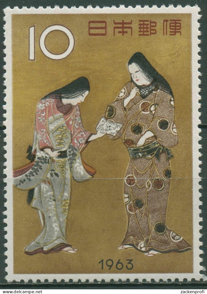 Japan 1963 Woche Der Philatelie Gemälde 821 Postfrisch - Unused Stamps