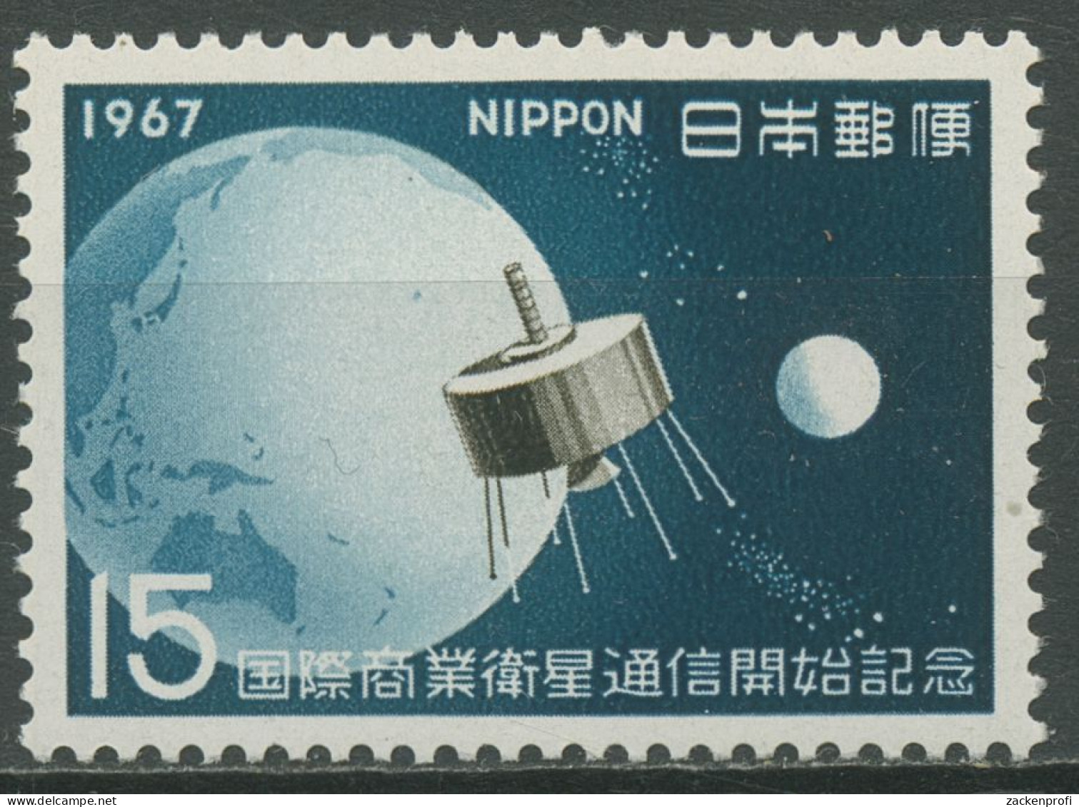 Japan 1967 Nachrichtensatellit INTELSAT 960 Postfrisch - Nuevos