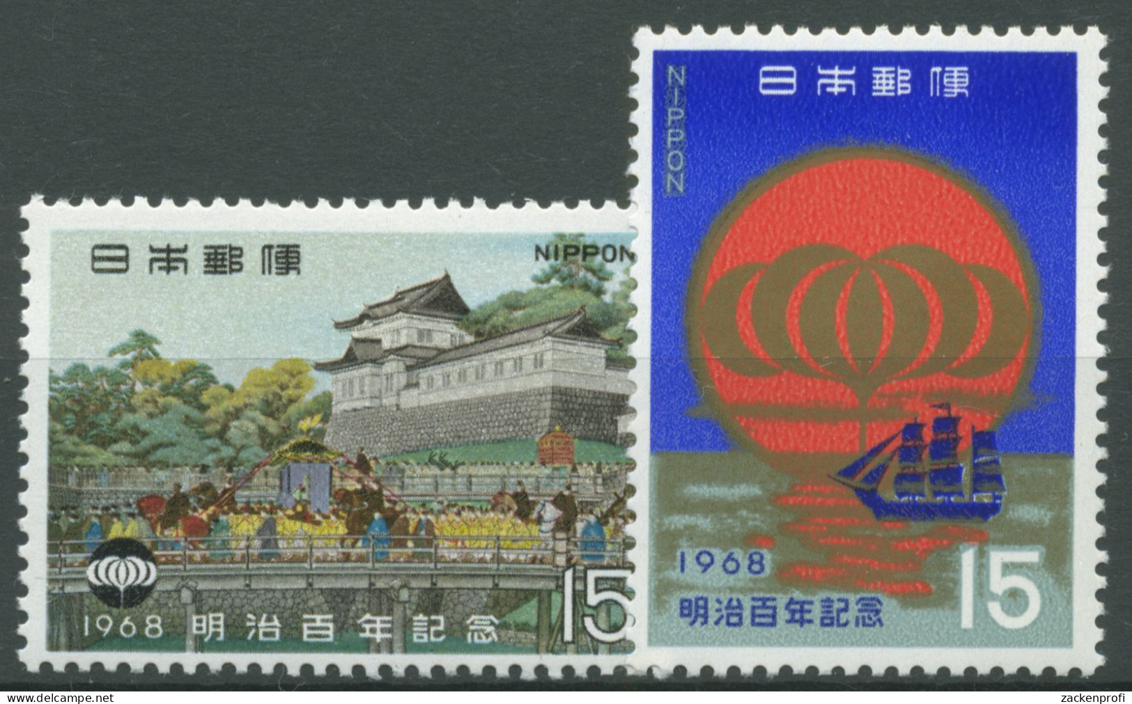 Japan 1968 100 Jahre Meiji-Ära Kriegsschiff 1018/19 Postfrisch - Ongebruikt