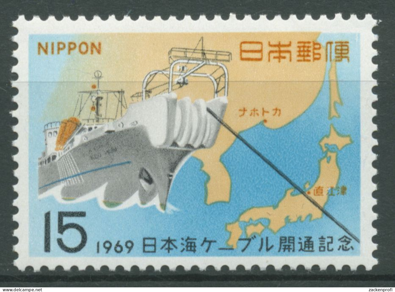 Japan 1969 Meereskabel Schiff Kabelleger 1042 Postfrisch - Unused Stamps