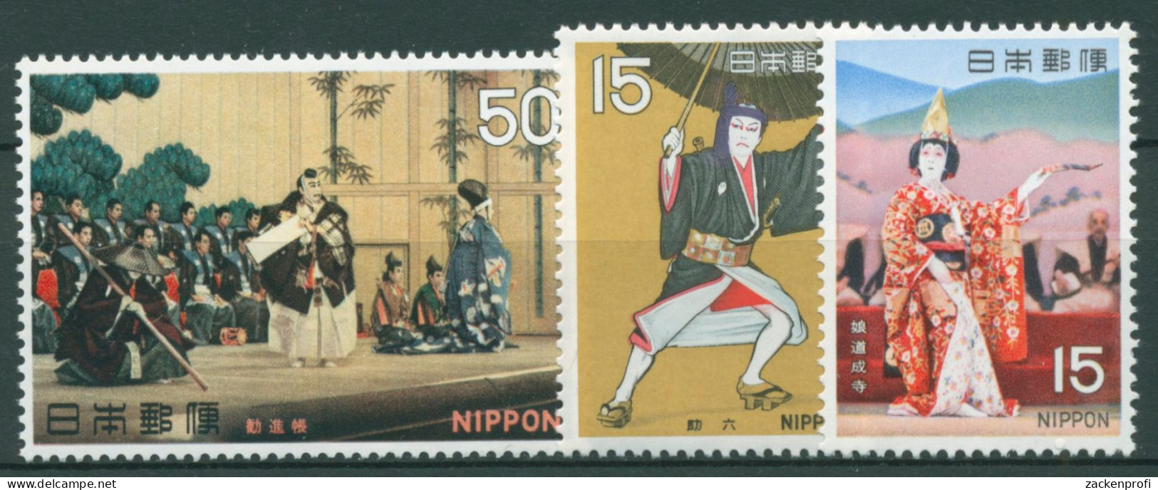 Japan 1970 Theater 1081/83 Postfrisch - Ungebraucht