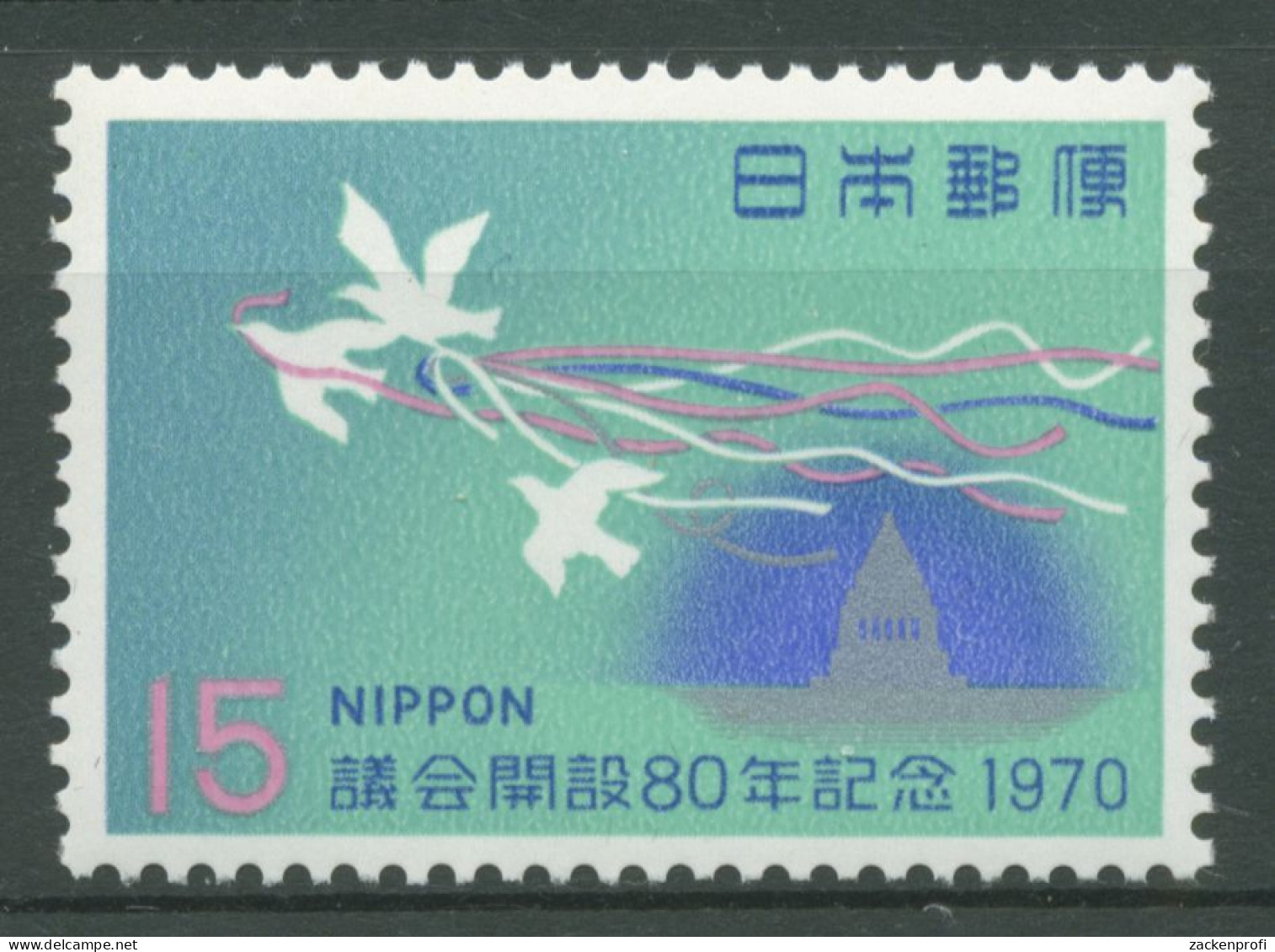Japan 1970 80 Jahre Parlament 1096 Postfrisch - Ungebraucht