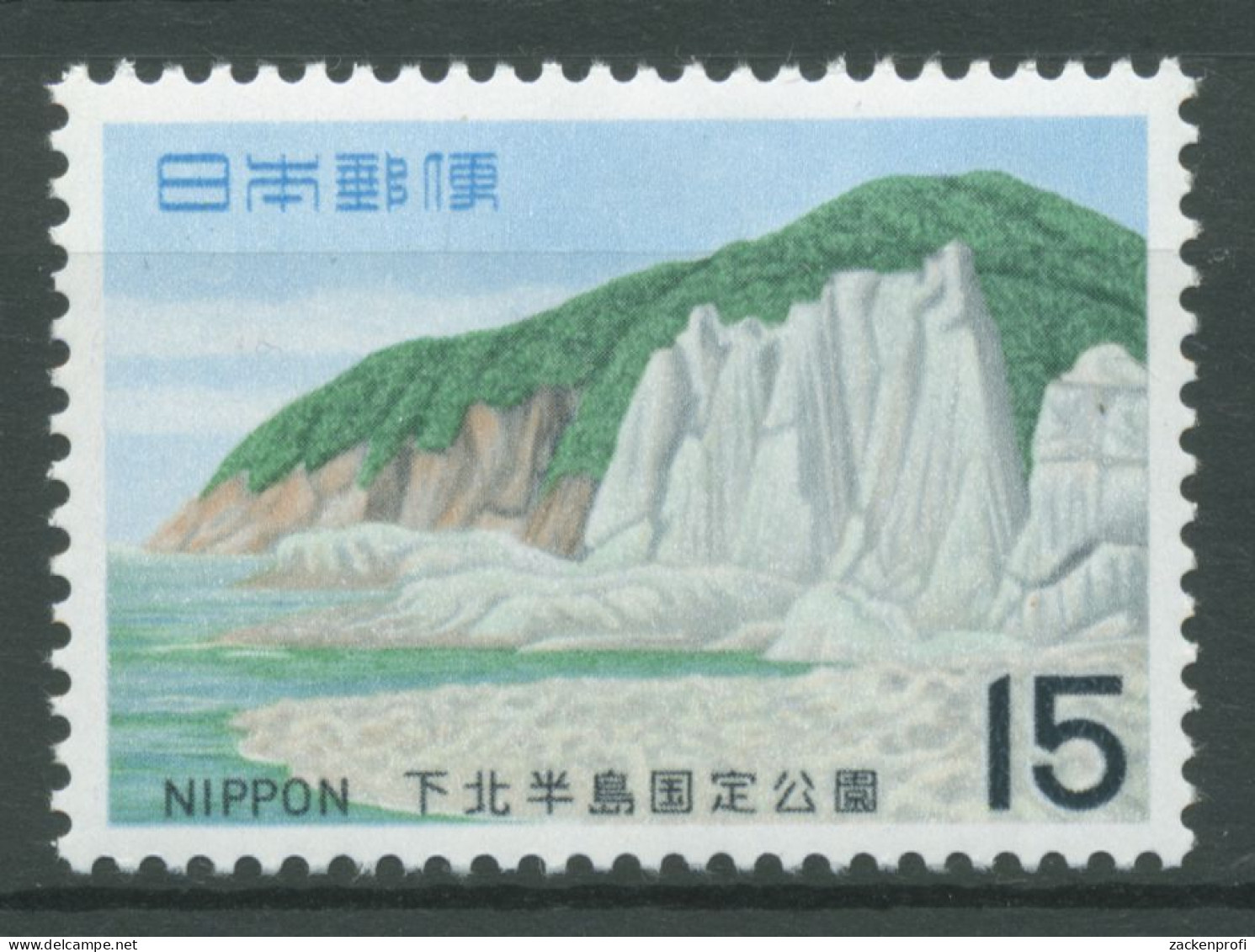 Japan 1969 Quasi-Nationalpark Berg Shimokita- Halbinsel 1046 Postfrisch - Nuevos