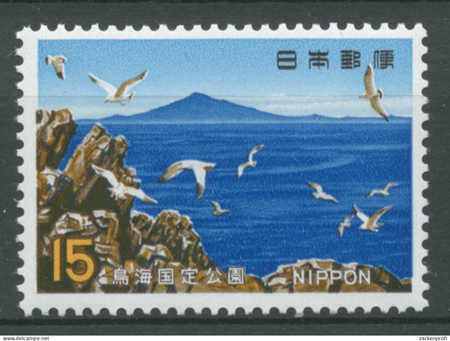 Japan 1969 Quasi-Nationalpark Berg Chokai 1032 Postfrisch - Ungebraucht