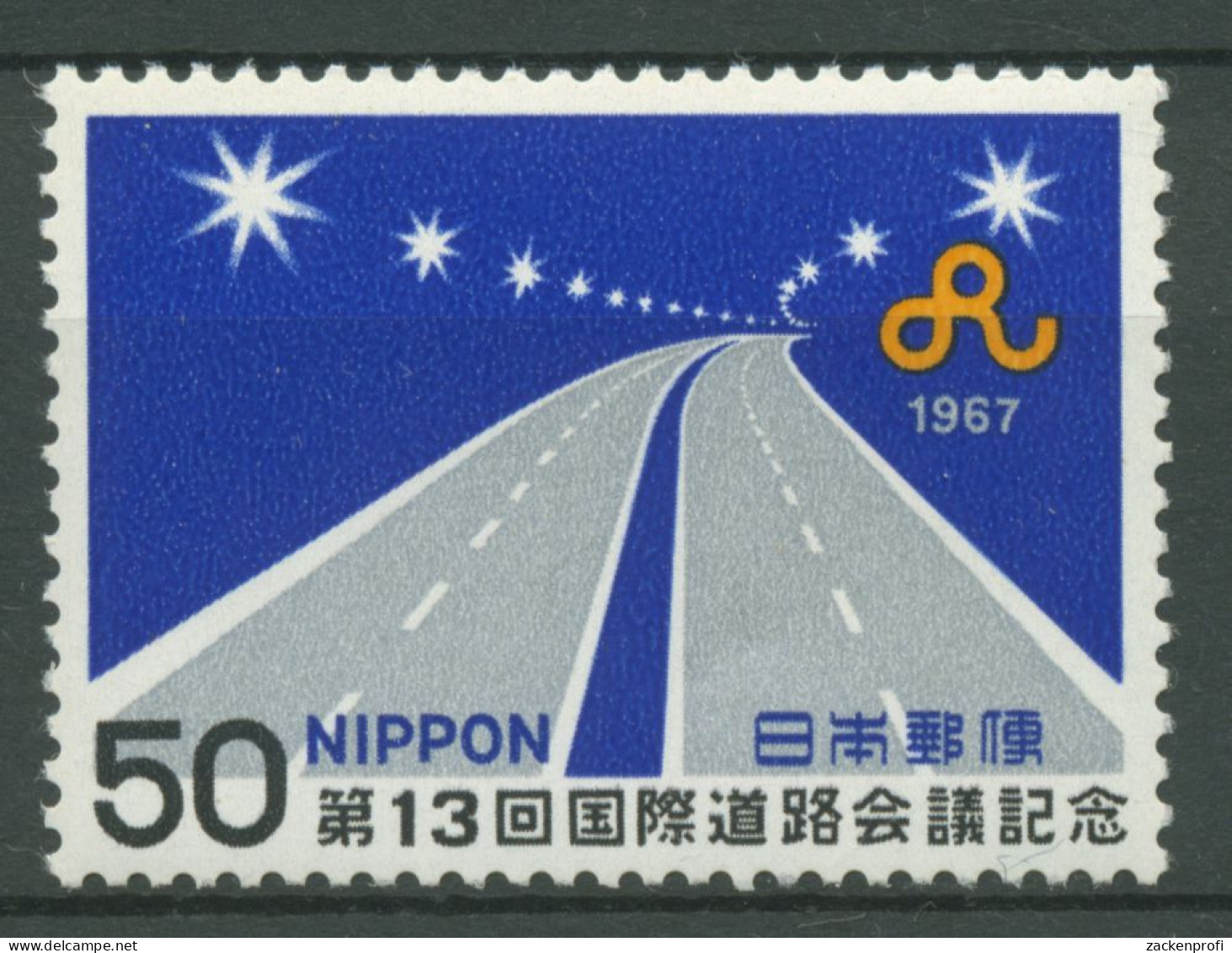 Japan 1967 Verkehr Straßenkonferenz 979 Postfrisch - Ongebruikt