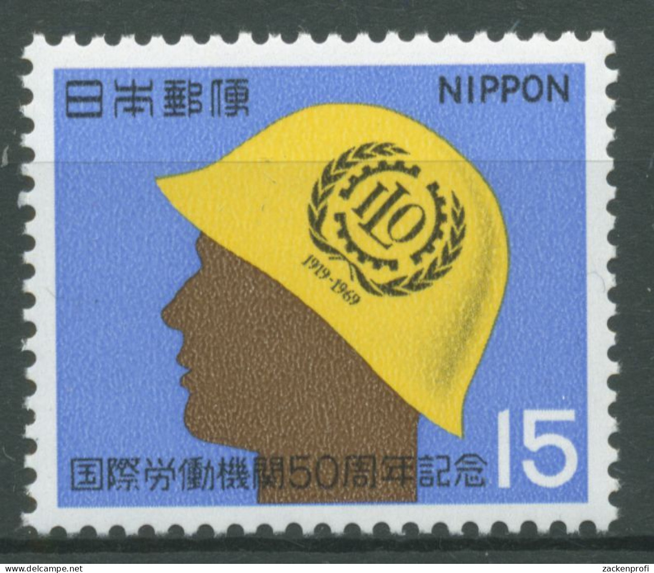 Japan 1969 Internationale Arbeitsorganisation ILO 1067 Postfrisch - Ungebraucht