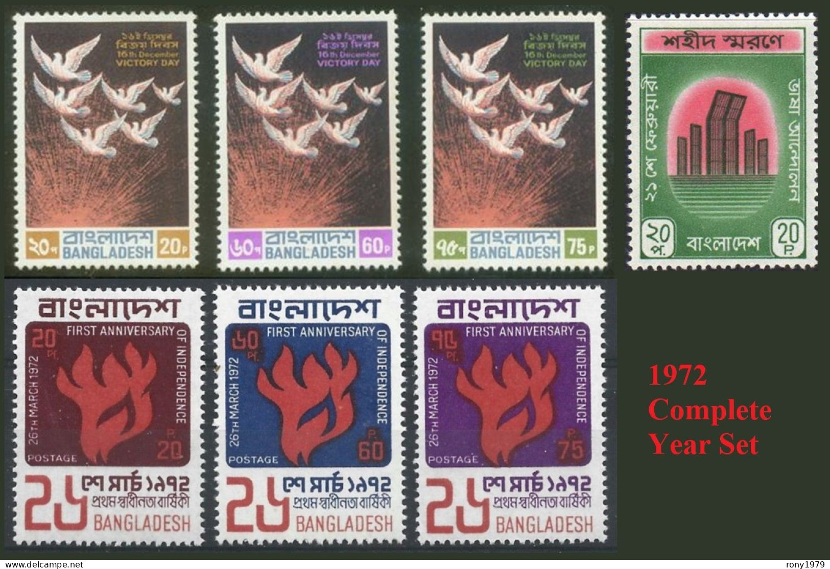 1972 Bangladesh Full Year Set Pack Collection 1952 Language Movement Independence Victory Day Bird Pigeon Flame FREE Shi - Bangladesh