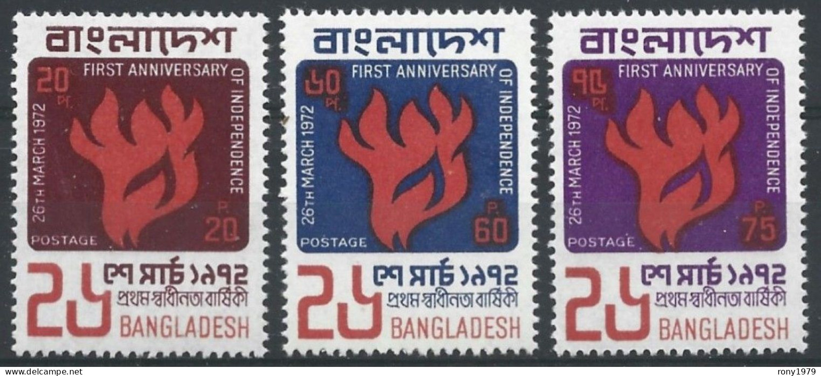 1972 Bangladesh Full Year Set Pack Collection 1952 Language Movement Independence Victory Day Bird Pigeon Flame FREE Shi - Bangladesh