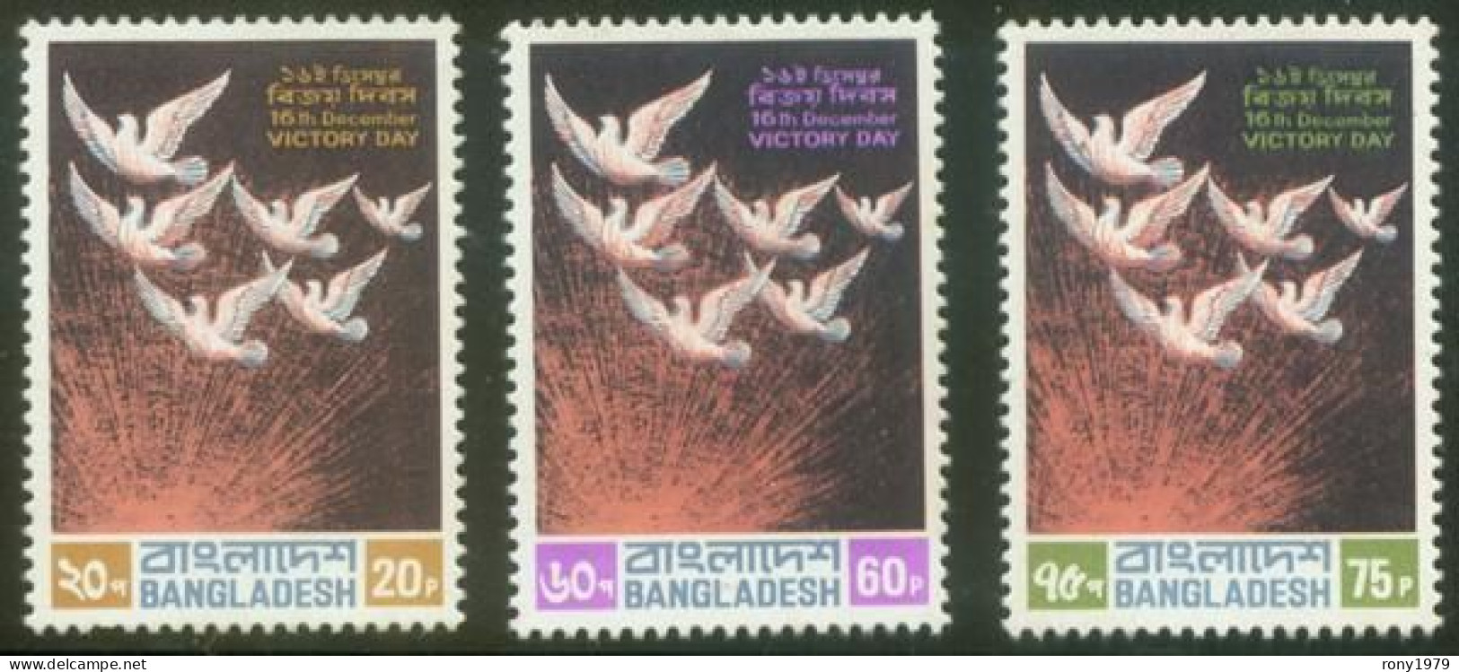 1972 Bangladesh Full Year Set Pack Collection 1952 Language Movement Independence Victory Day Bird Pigeon Flame FREE Shi - Bangladesh