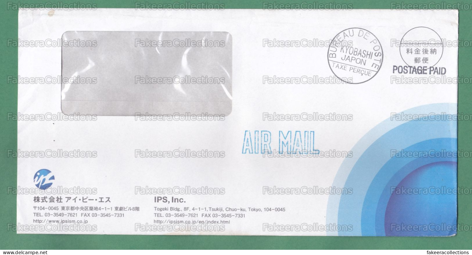 JAPAN 2021 - Air Mail Cover / Letter With POSTAGE PAID Franking Cancellation Sent From TOKYO To PHILIPPINES - As Scan - Posta Aerea