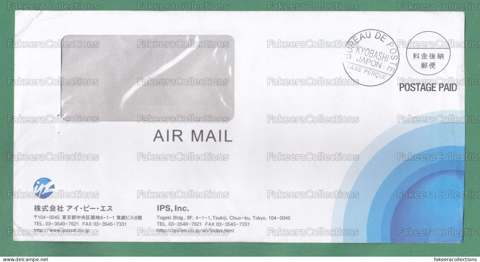 JAPAN 2021 - Air Mail Cover / Letter With POSTAGE PAID Franking Cancellation Sent From TOKYO To PHILIPPINES - As Scan - Luftpost