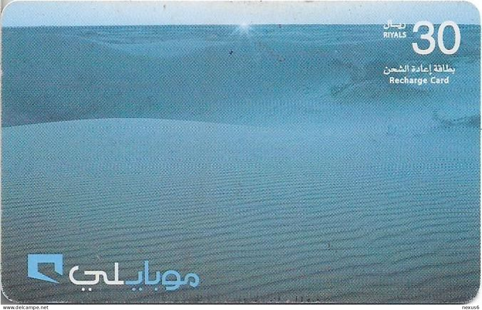 Saudi Arabia - Mobily - Desert (Blue), 12.2005, GSM Refill 30SR, Used - Saudi-Arabien