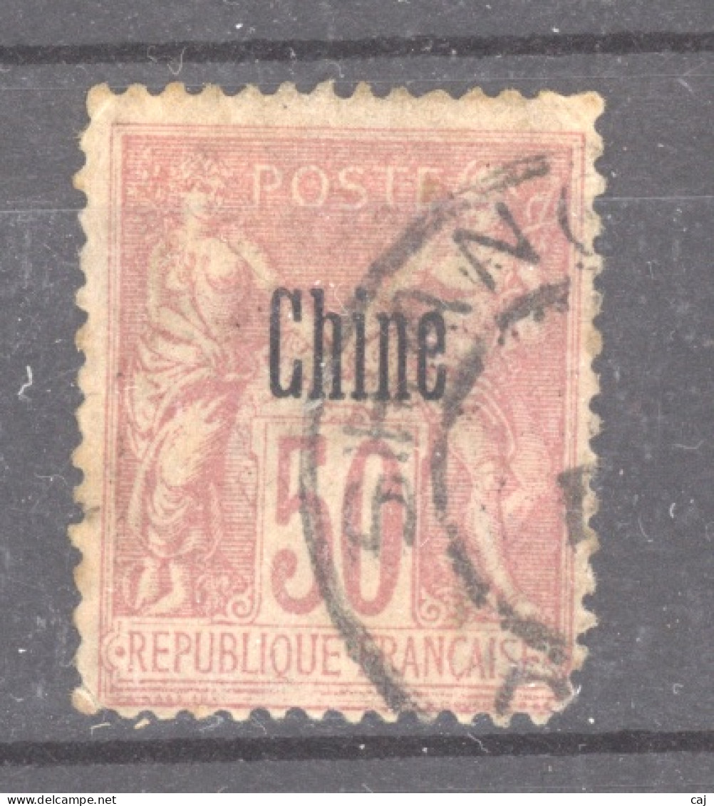Chine  :  Yv  12  (o) - Used Stamps
