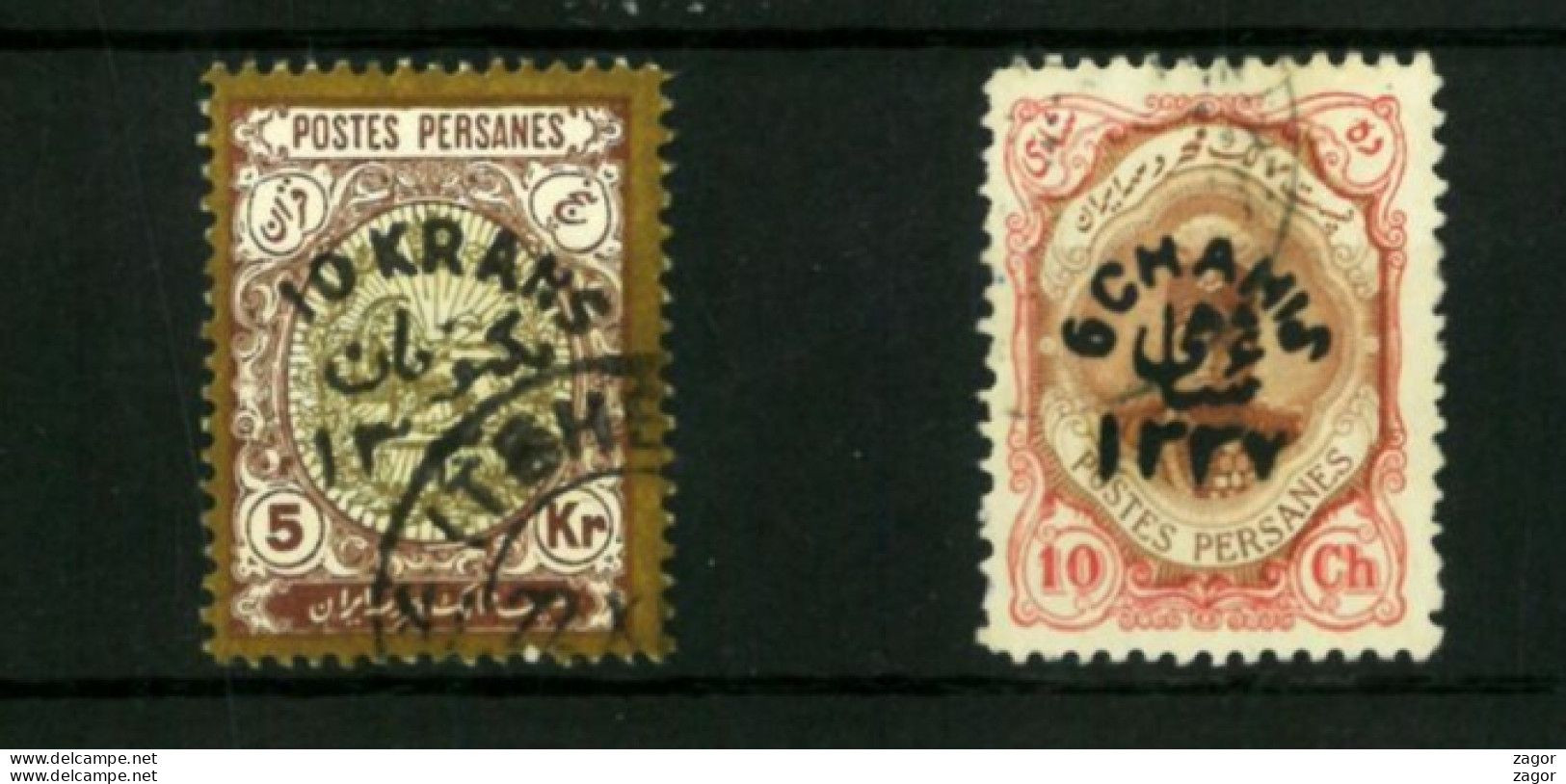 IRAN PERSIA OVERPRINT 1918    (123) - Irán