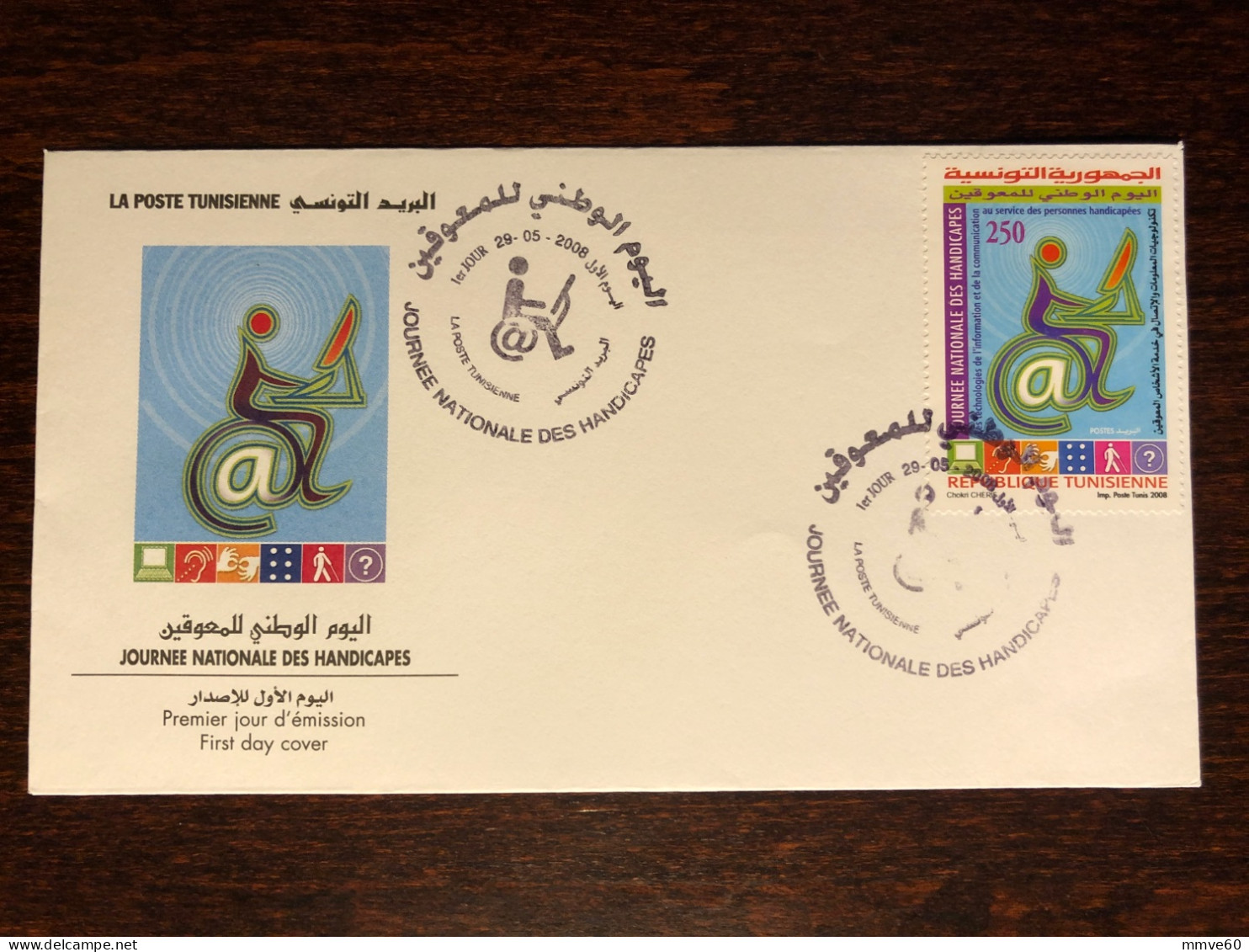 TUNISIA TUNISIE FDC COVER 2008 YEAR DISABLED PEOPLE HEALTH MEDICINE STAMPS - Tunisia (1956-...)