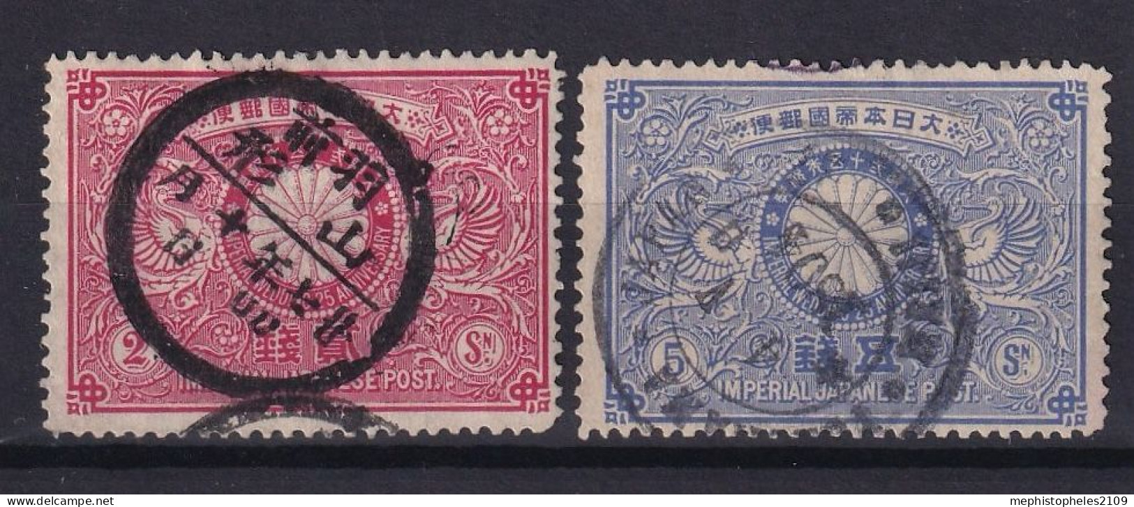 JAPAN 1894 - Canceled - Sc# 85, 86 - Gebraucht