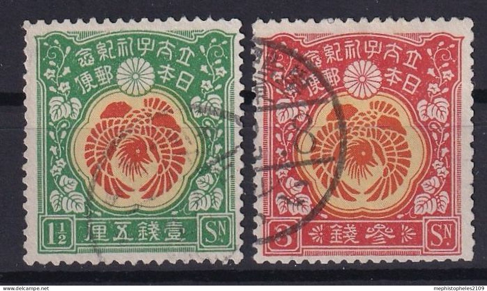 JAPAN 1916 - Canceled - Sc# 152, 153 - Gebruikt