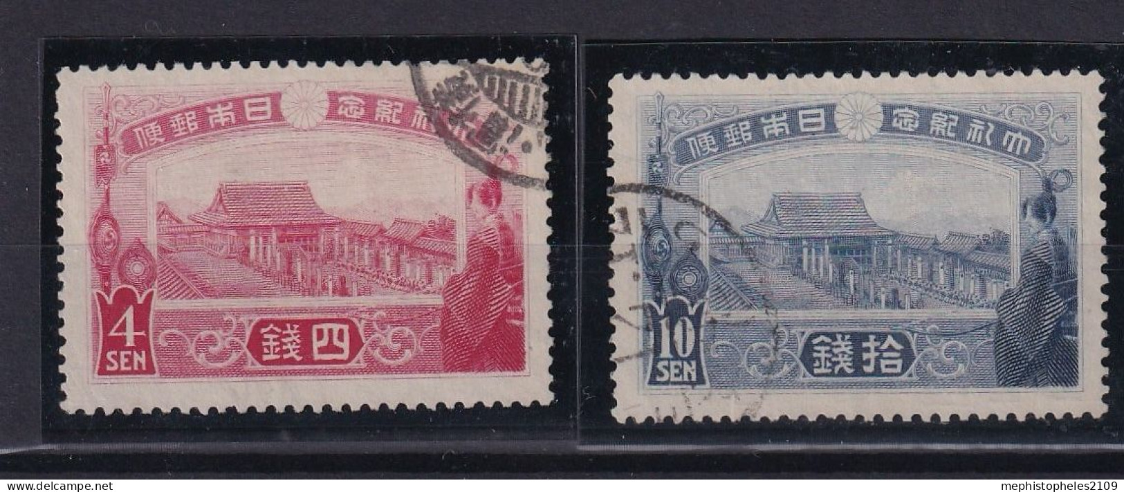 JAPAN 1915 - Canceled - Sc# 150, 151 - Used Stamps