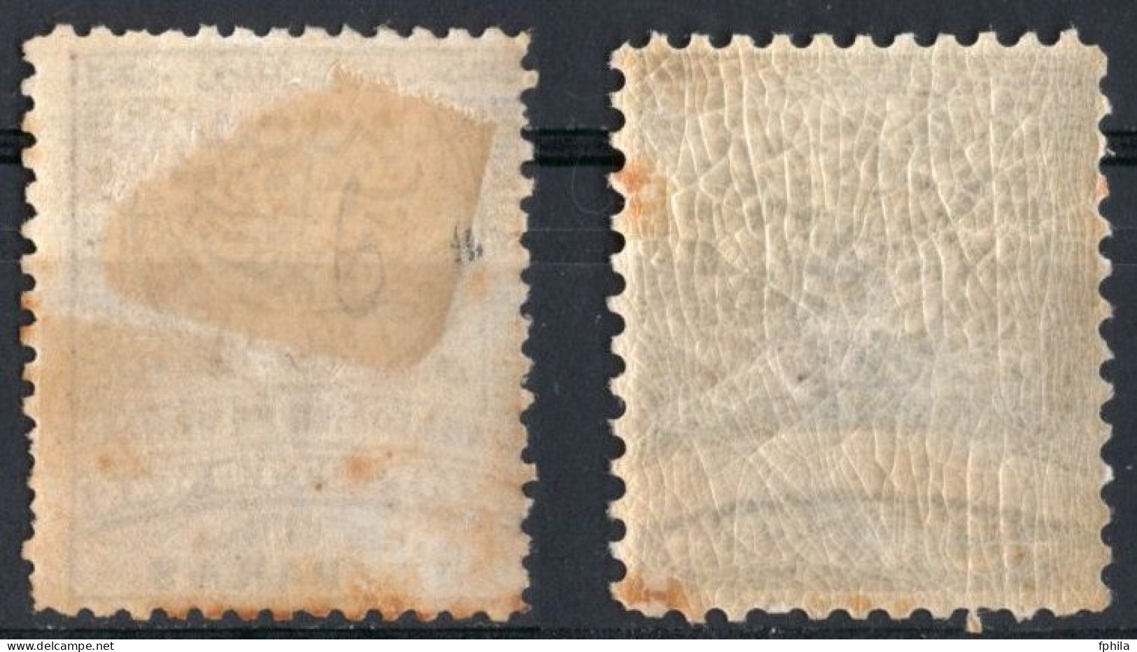 1884 EASTERN ROMELIA POSTAGE STAMPS MICHEL: 11, IV MH * / MNH ** - Roumélie Orientale