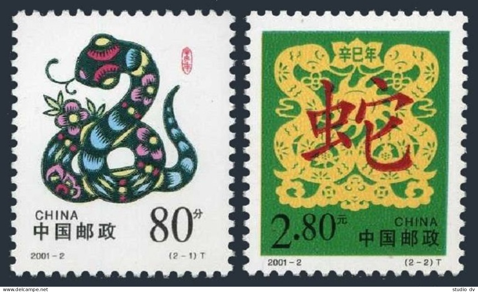 China PRC 3083-3084, MNH. New Year 2001, Lunar Year Of The Snake. - Unused Stamps