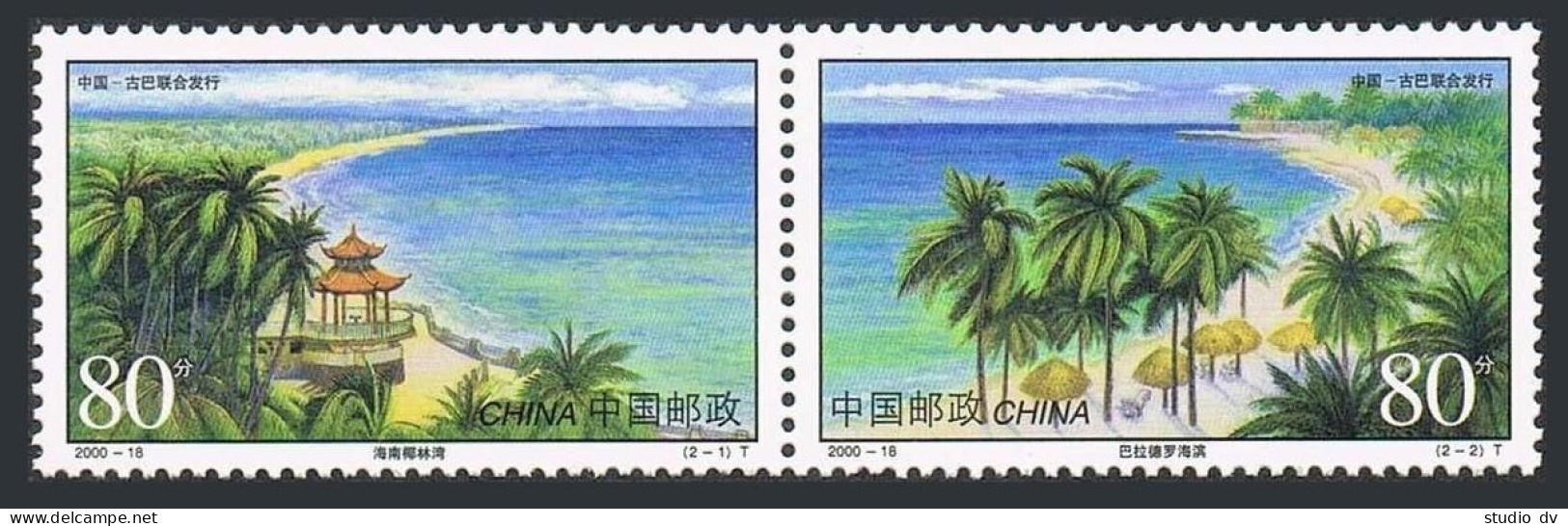 China PRC 3052 Ab Pair, MNH. Beaches, 2000. Coconuts Bay, Varadero Beach. - Unused Stamps